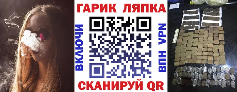 Где купить Сельцо АМФЕТАМИН  Гашиш  А ПВП 