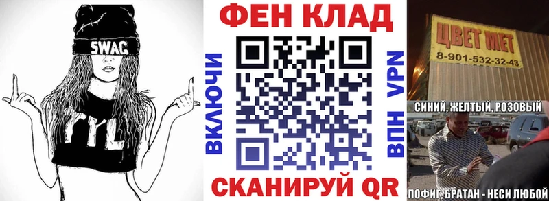 Amphetamine Розовый Сельцо