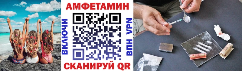 Амфетамин 97%  Сельцо 