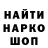 Метамфетамин мет Koening Serg