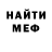 МЕТАДОН мёд Rob See