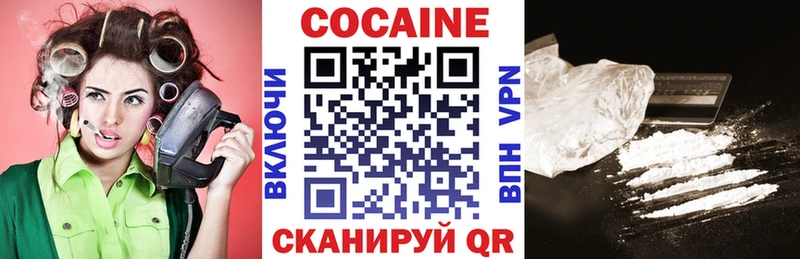 КОКАИН 99%  мориарти как зайти  Сельцо 