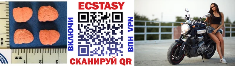 Ecstasy mix  Сельцо 