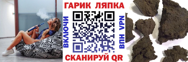 гидра вход  купить наркоту  Сельцо  ГАШИШ убойный 