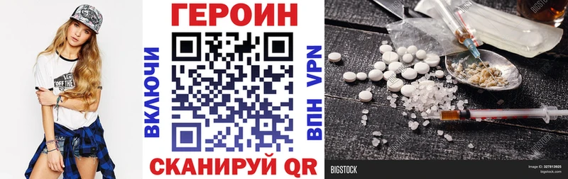 продажа наркотиков blacksprut сайт ГЕРОИН афганец Сельцо