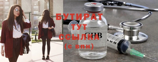прущая мука Заволжск