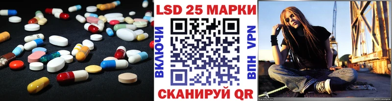 LSD-25 экстази ecstasy  hydra ONION  Сельцо  цены  