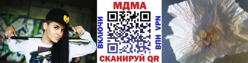 дарнет шоп  Сельцо  MDMA Molly 