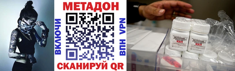 МЕТАДОН methadone shop официальный сайт Сельцо