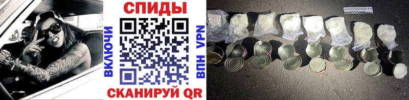 Первитин витя  Сельцо 