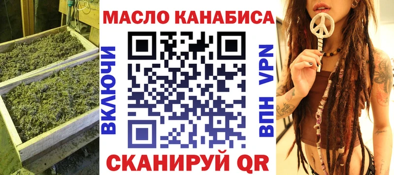 где купить наркотик  Сельцо  ТГК THC oil 